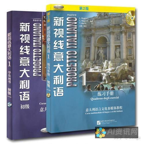 解读意大利著名作家的《爱的教育》，探索教育如何塑造我们的情感世界