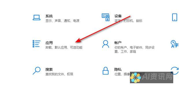 从设置到应用：全面解析健康助手关闭的各种途径