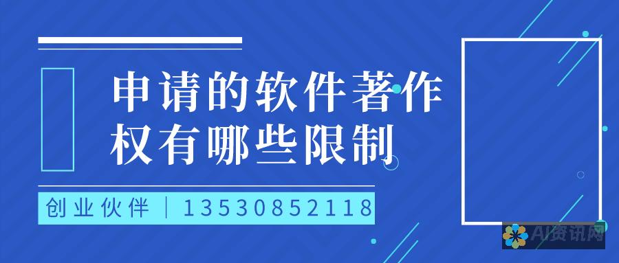 公众对AI作品版权法律法规的普遍认知与误解