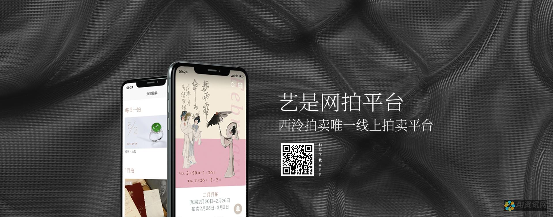 随时随地，艺术创作：详细解析一键AI绘画网站手机版的功能与下载方法