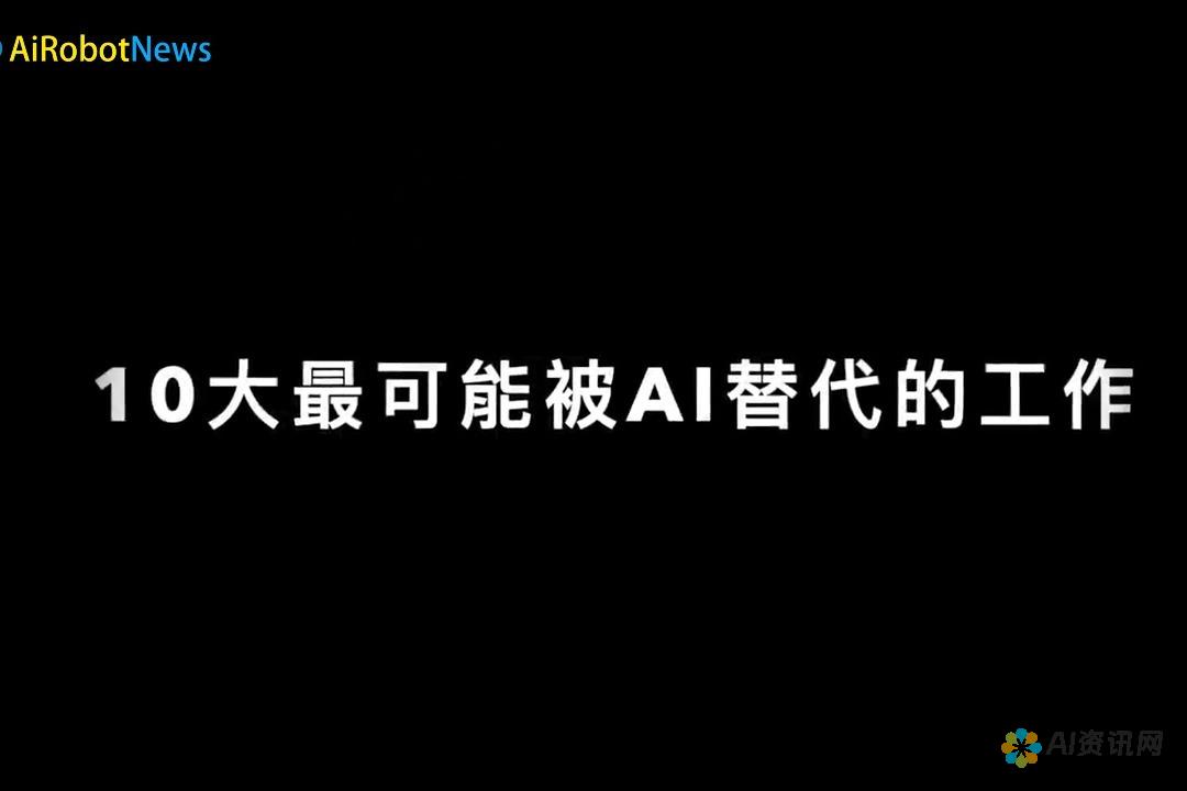 不再需要AI助手？看看如何优雅地关闭它