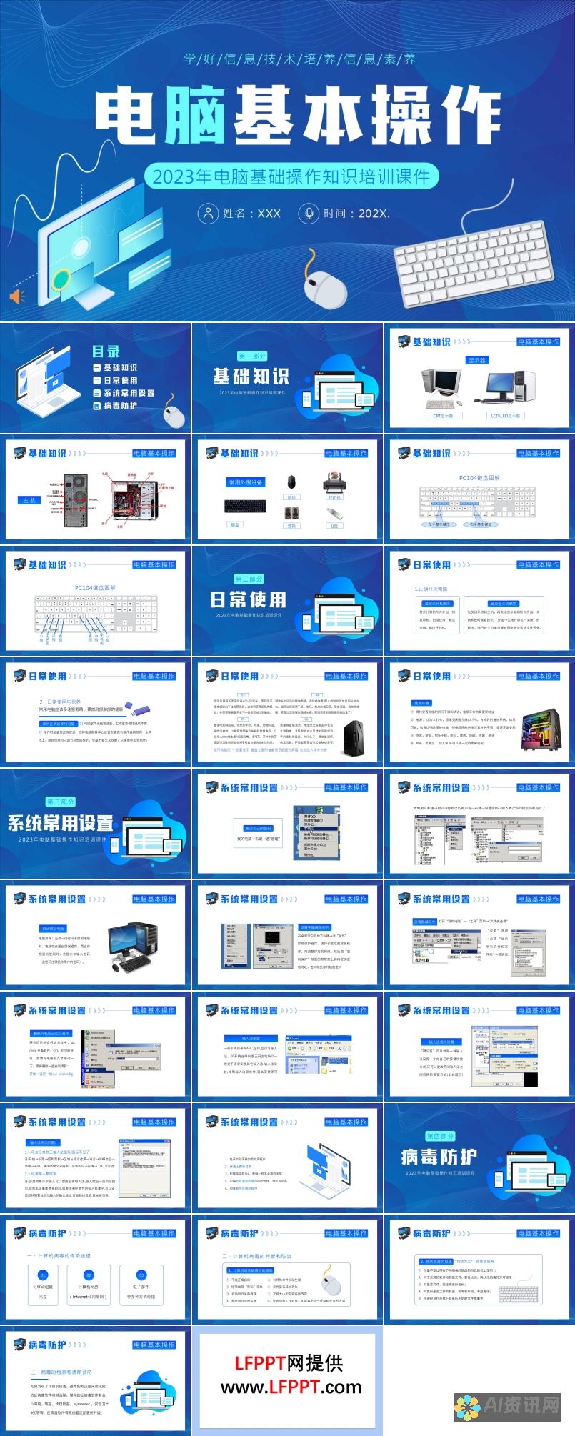 详细步骤：在不同系统中关闭AI助手的方法一览