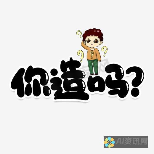 如果你不知道怎么连接：AI智能机器人早教机的Wi-Fi设置指南