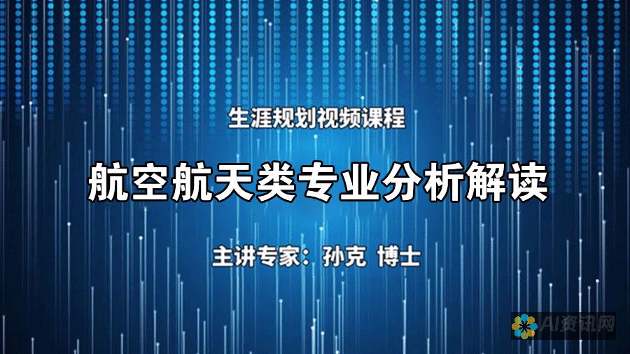 从新手到专家：AI写文章软件助力你的创作之旅