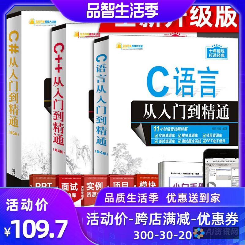 从入门到精通：使用AI绘画18破解版的全方位教程与技巧