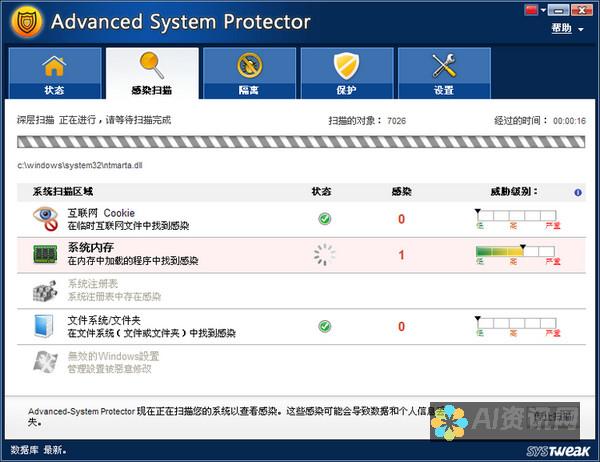 如何安全下载和安装AI绘画18破解版，避免常见的陷阱与风险