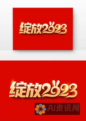 2023年最新AI教育软件品牌排行榜：前十名全新出炉，助力学习变革