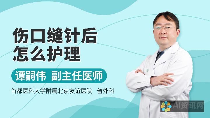 无缝连接健康管理：AI健康助手的便捷登录方式