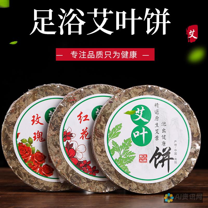 艾医生艾饼：探秘其独特的健康功效与全面作用