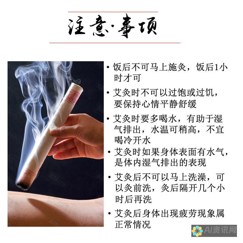 艾医生艾饼在现代健康管理中的功效与作用，值得关注的细节