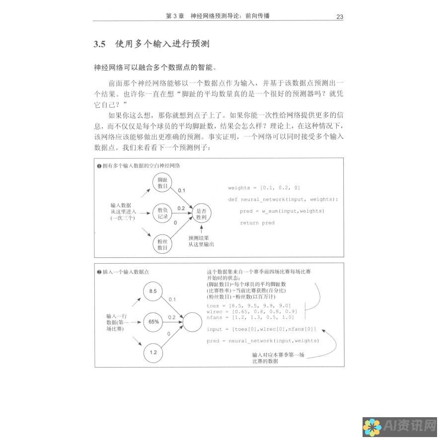 深度解析百度AI智能写作：让创作不再孤单的智能助手