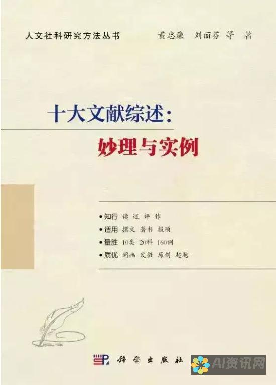 深入探讨：AI写作是否会因内容相似性而被判定为抄袭？