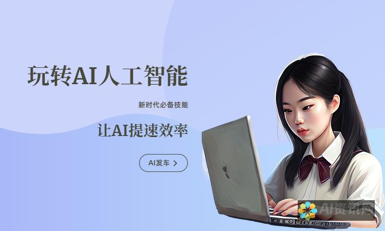 AI写作的伦理考量：在创作中，如何判断AI生成内容的原创性？