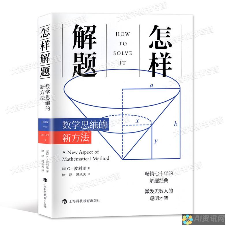 如何识别并解决AI生成文本中的重复内容，提高创作的独特性