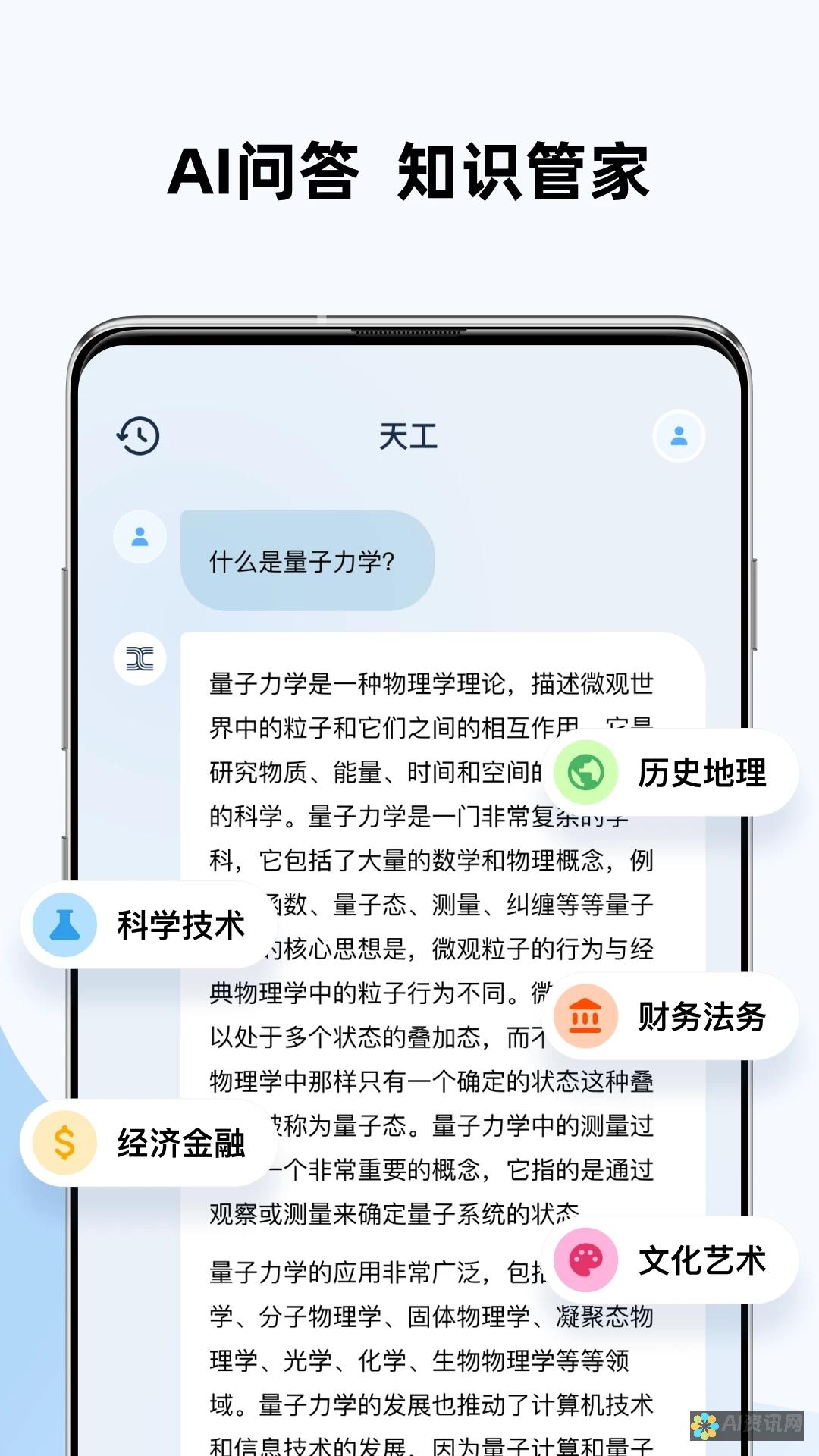 如何判断天工AI写作是否会产生重复？深入分析其算法机制