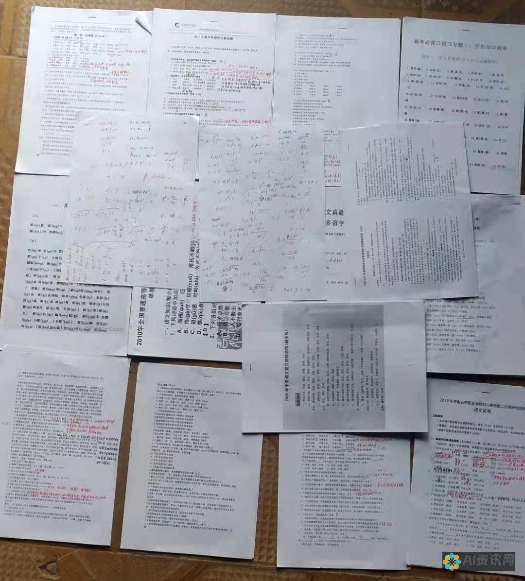 从初学者到专业人士：如何选择合适的免费AI绘画软件