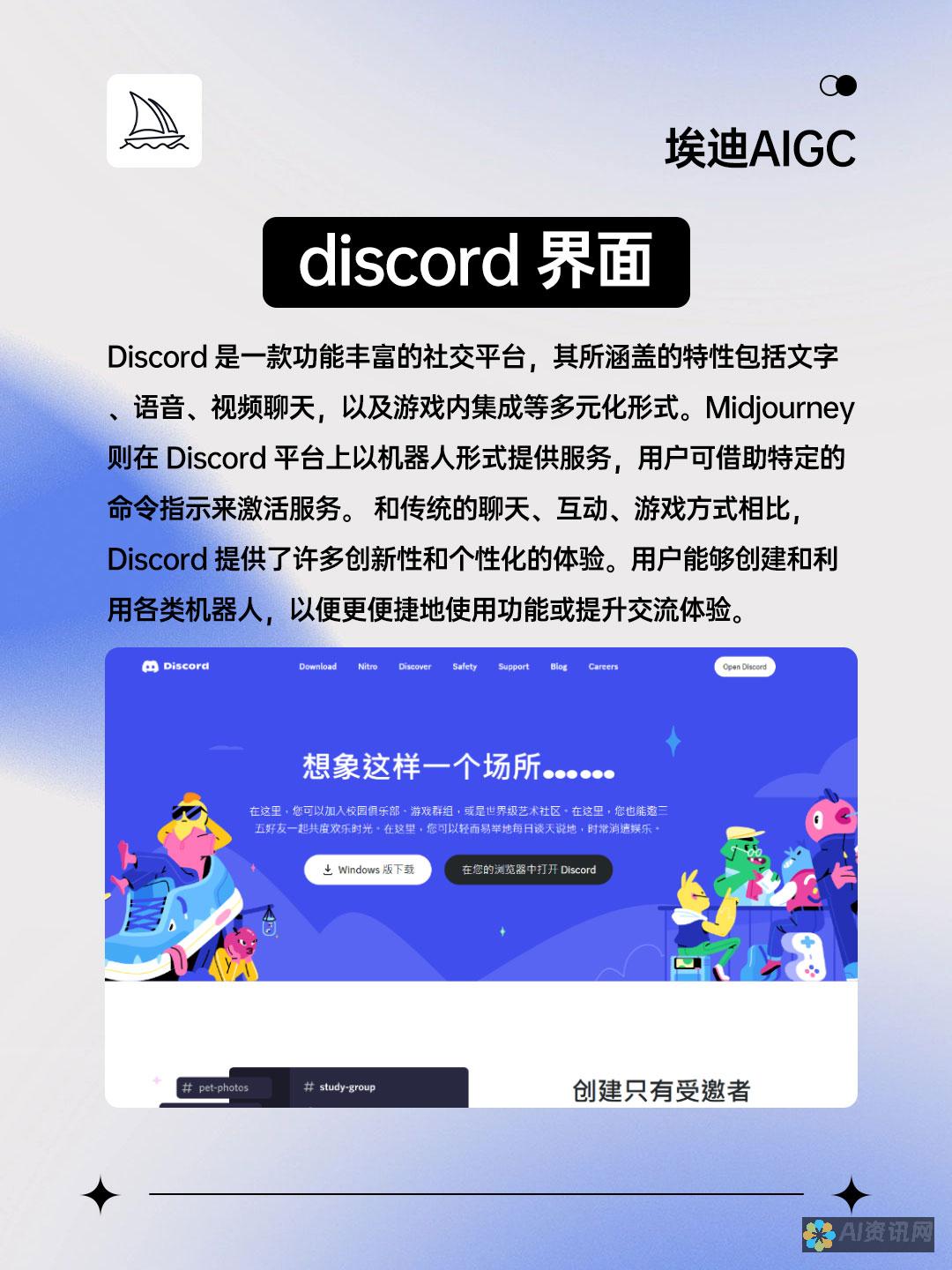 AI绘画入门到精通：构建你个人的生图创作流程