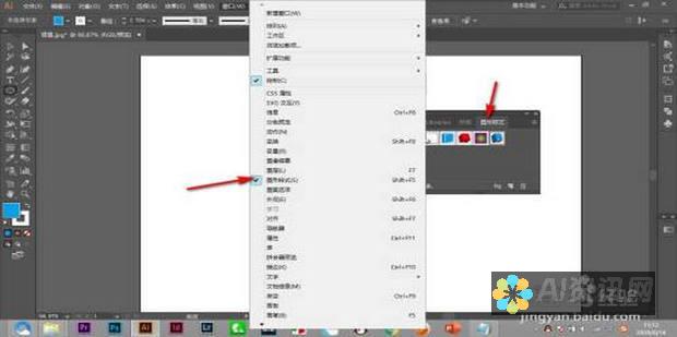 如何运用AI绘画生图换模型实现创意无限的效果