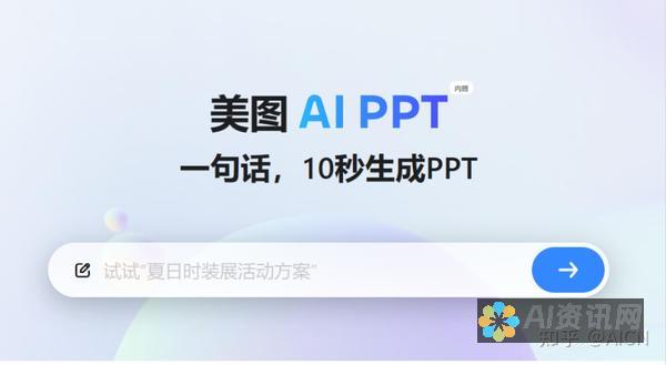 如何使用AI绘画图生图破解版提升你的创作效率与艺术表现力