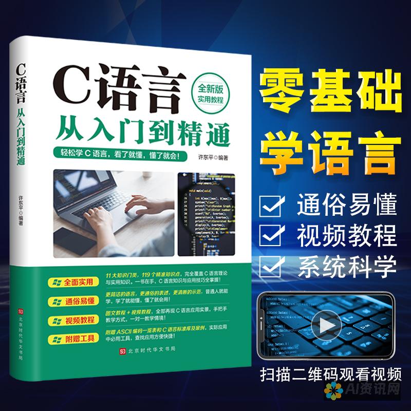 从入门到精通：全面解析ai绘画18 破解版的操作技巧与窍门