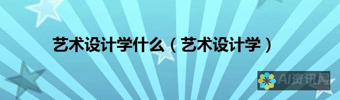 从新手到艺术家：使用一键AI绘画网站的技巧与窍门