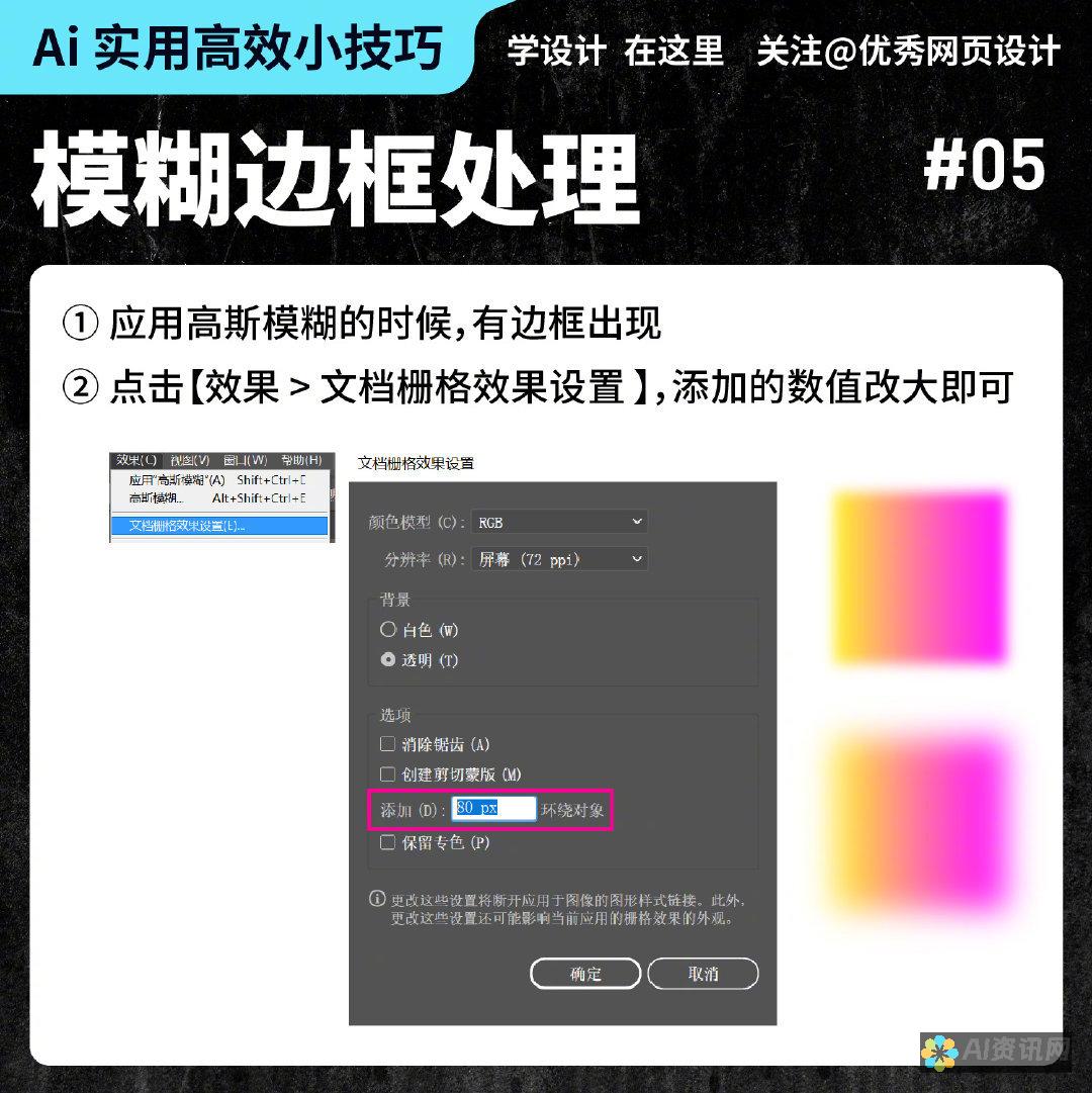 快速上手AI绘画：教程与下载链接一网打尽