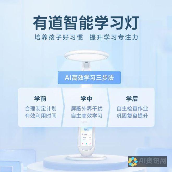 开启智能学习新时代：AI教育的特点带来的教育创新