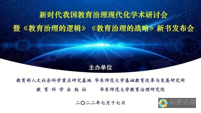 推动教育现代化：了解AI教育加盟项目的市场潜力与盈利模式