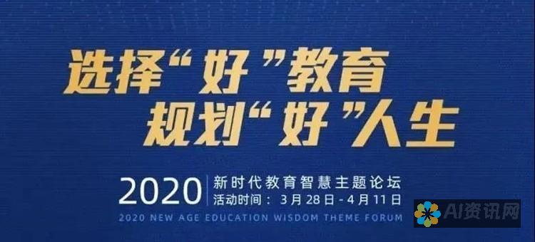 未来教育的选择：2023年AI教育软件品牌排行榜前十强介绍