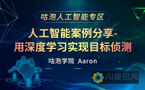 解密AI教育市场：哪些品牌正在改变我们的学习方式？