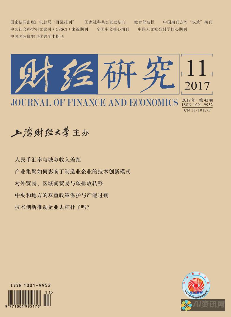 政策与技术双重驱动：AI教育市场的发展动力与挑战