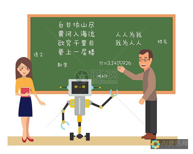 AI在教育领域的现状：风险、机遇与我们应如何应对的思考