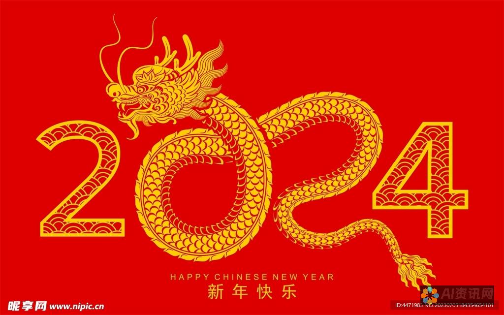 2024年AI教育行业龙头股票分析：哪些值得你的投资目光