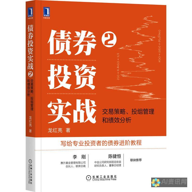 投资指南：2024年AI教育龙头股票全解析与推荐