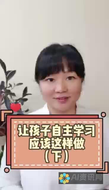 自主学习网的优势：从传统教育到自主学习的转变