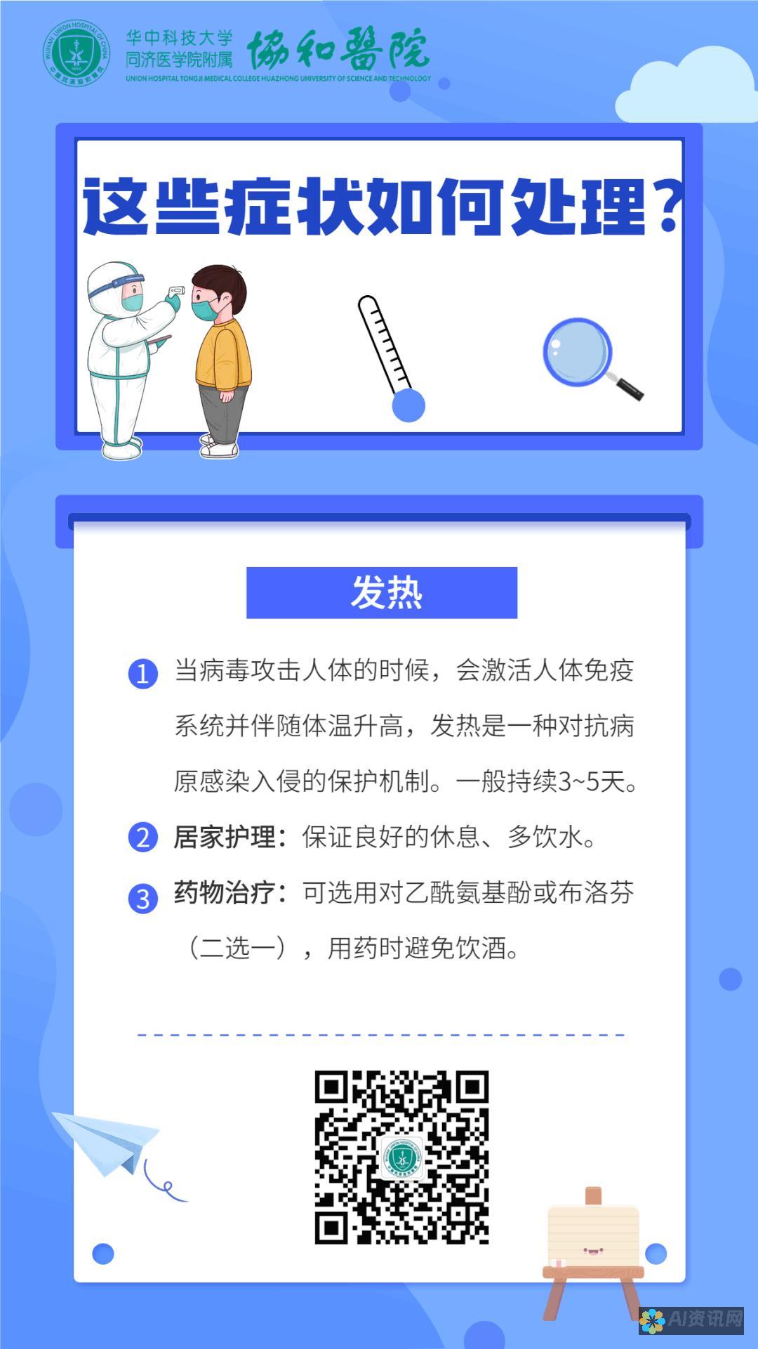 从症状到解决方案，AI健康助手在甲状腺囊肿治疗中的重要角色