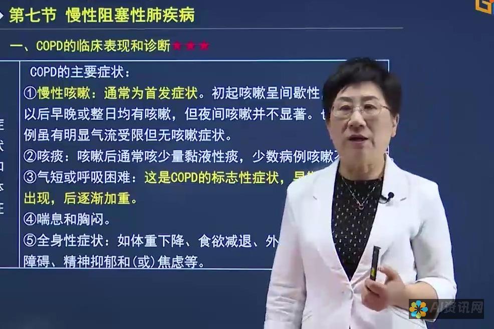 健康管理新时代：AI健康助手的问答功能如何改变我们的生活