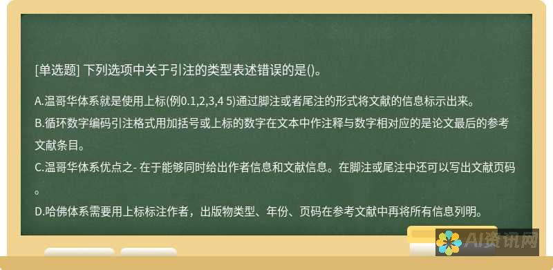 在新名称中注入创新思想！如何优化AI健康助手名称的选择过程