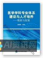 医学领域的变革：利用医生模型图重塑患者护理体验