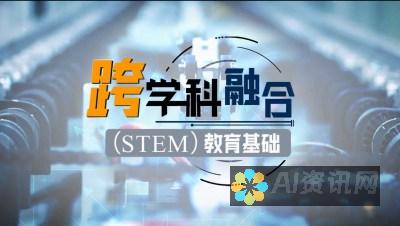 跨学科合作在医生建模图中的角色：综合医学与信息技术的结合