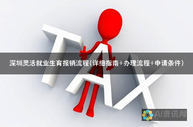 详细指南：如何一步一步关闭百度AI健康助手的功能