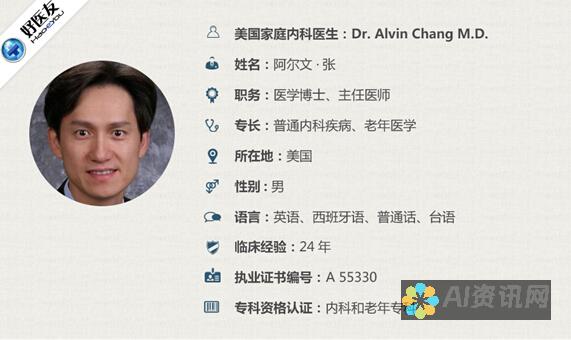 在dr.althea艾医生官网发现最前沿的护肤科技与产品