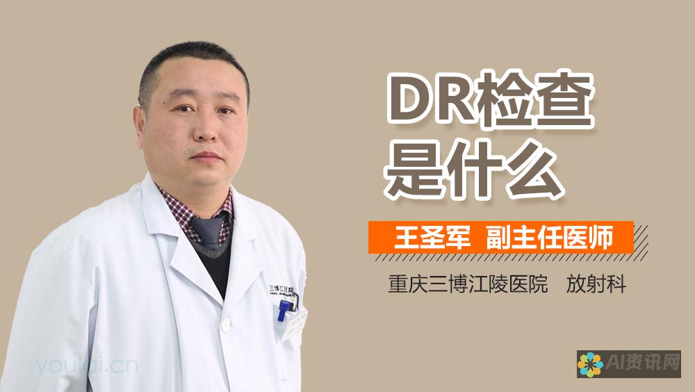 体验dr.althea艾医生官网：帮助您实现肌肤理想的专业平台