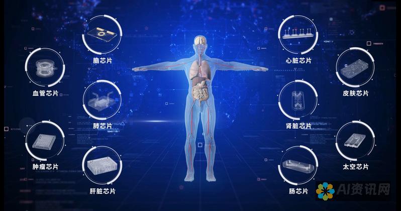 爱医生物科技有限公司：为健康生活而努力，探索未来的医疗解决方案