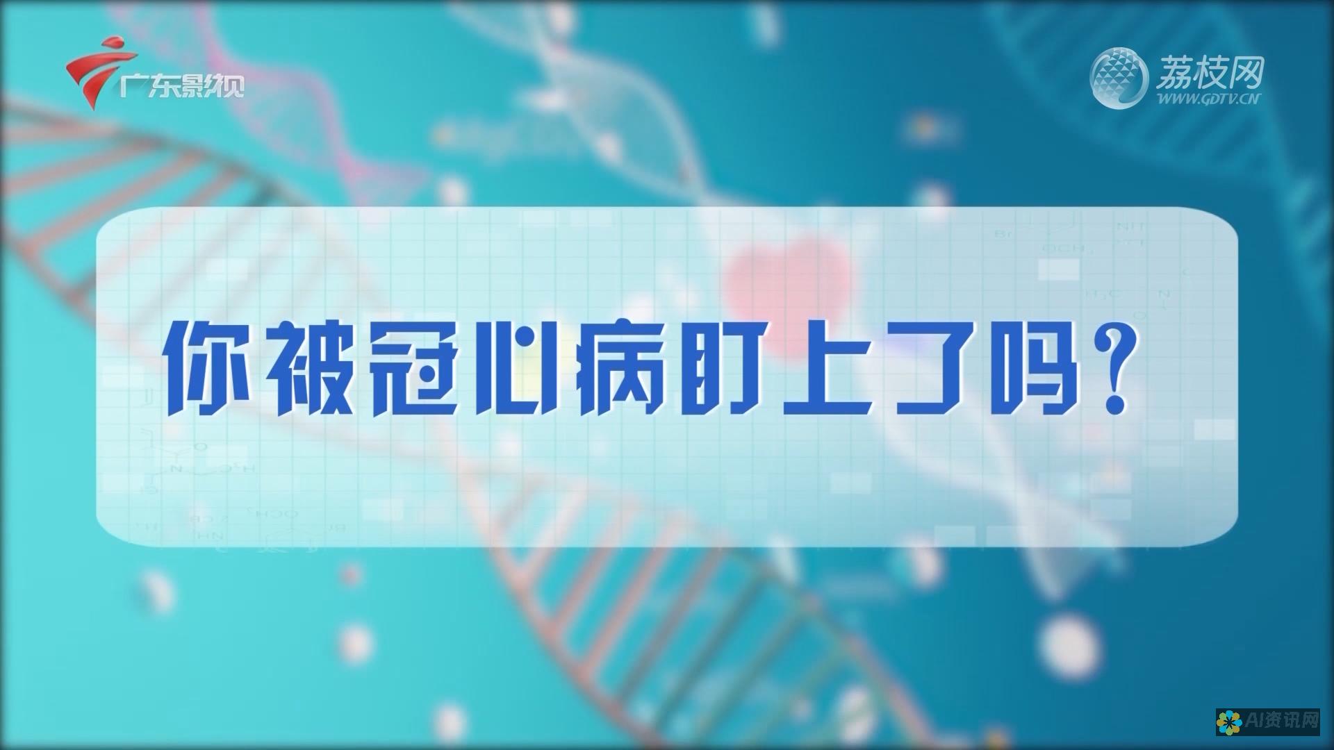 选择爱医生大药房，享受一站式购物体验与个性化健康服务