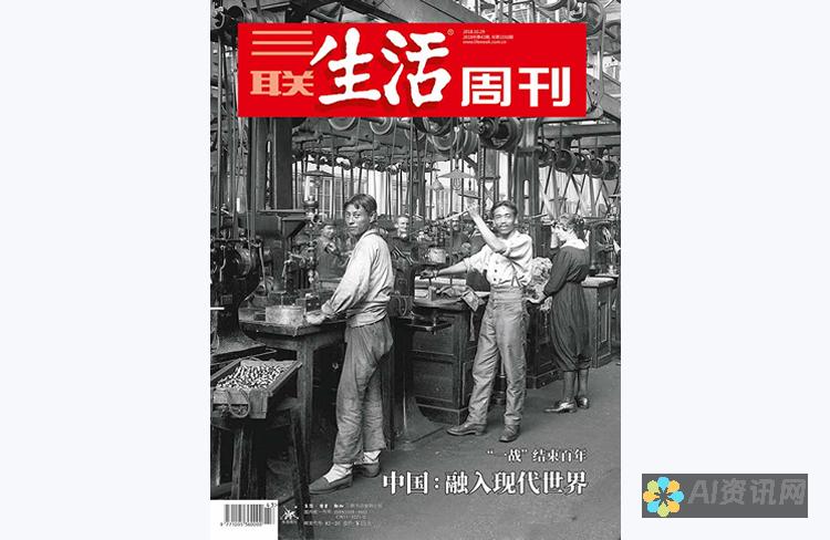 从传统到现代：AI医生问诊场景图如何改变患者就医习惯