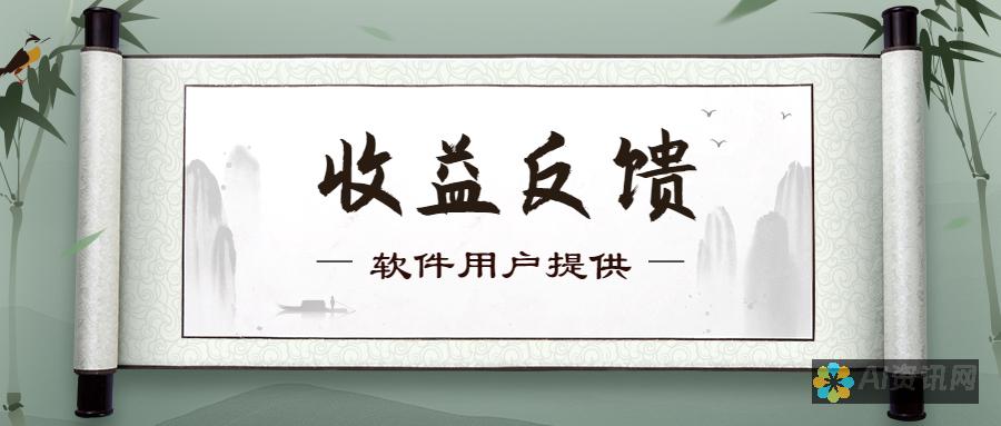 从用户反馈看AI医生免费问诊：它的实际效果和潜在问题是什么？