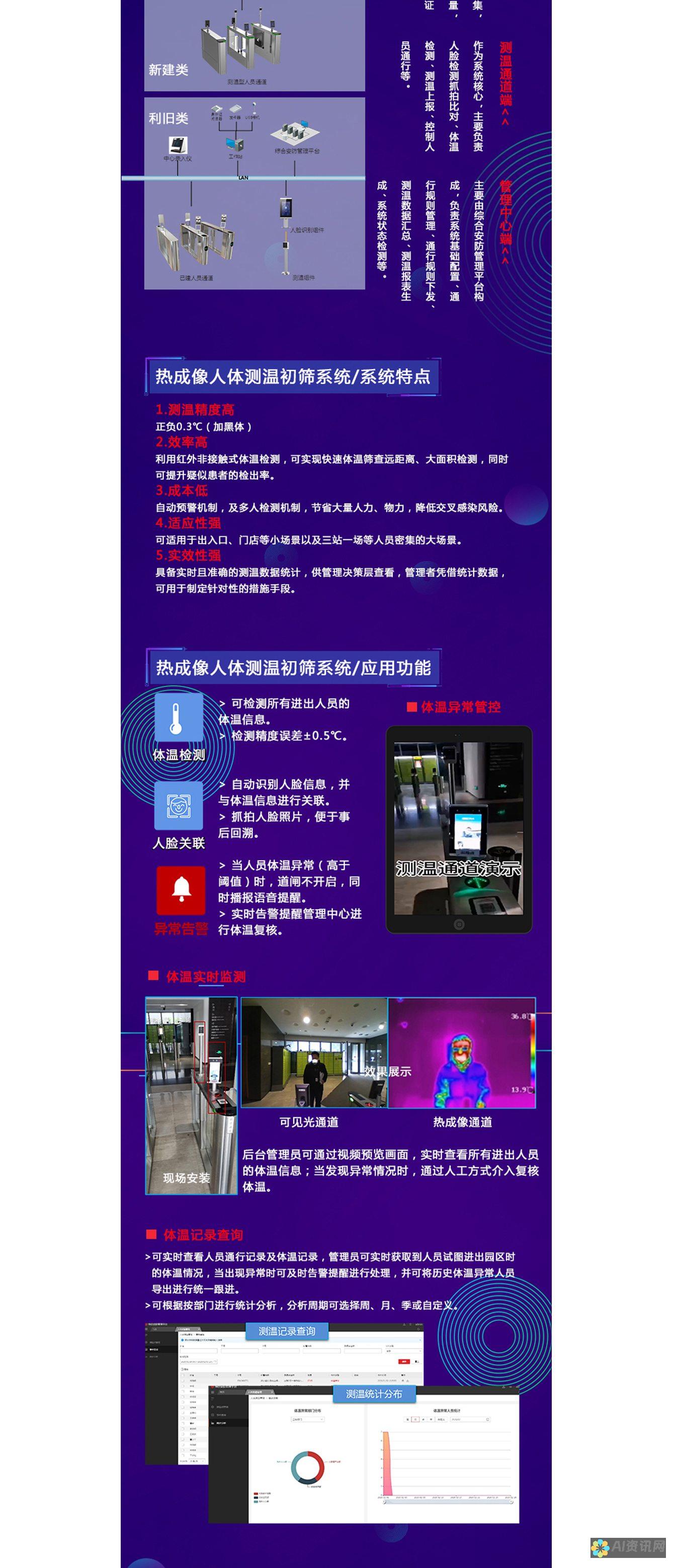 迎接智慧学习：AI助手协助用户高效利用百度文库的全新体验