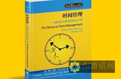 如何充分利用AI助手进行精准搜索？百度一下的实用技巧