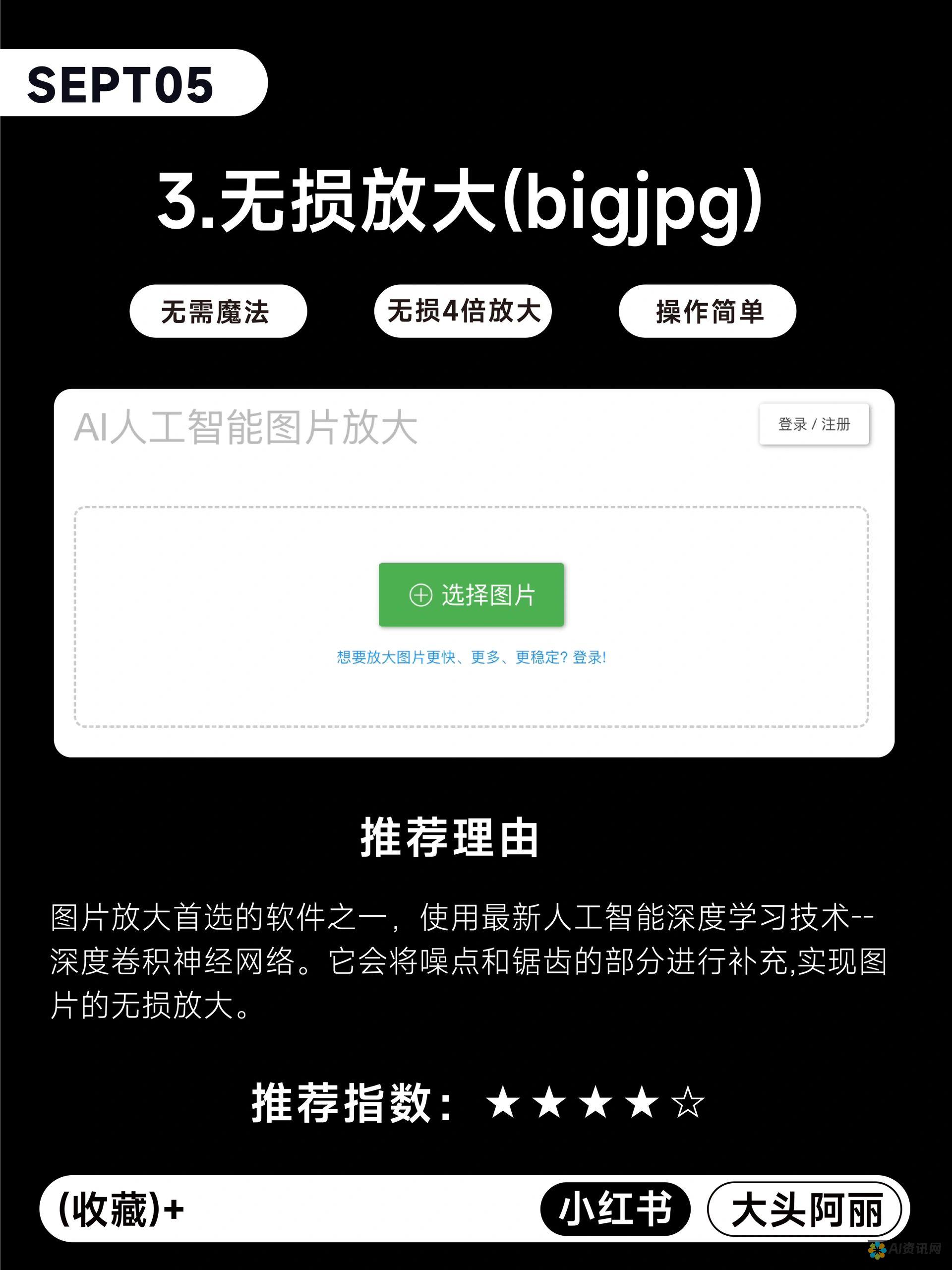 选择最优AI助手：2023年最受欢迎人工智能助手对比评测